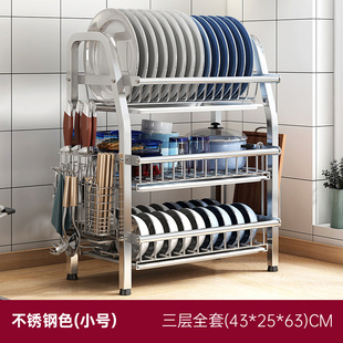 定制销304不锈钢碗碟收纳架碗架沥水架家用多功能碗盘架碗筷厨房