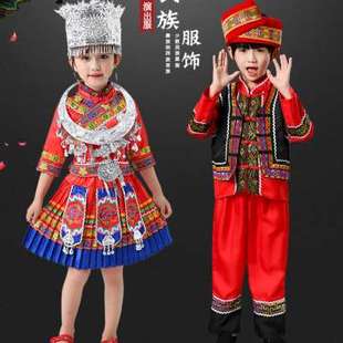 儿童男女童三月三壮族表演出服装 少数民族苗族舞蹈服云南佤族彝族