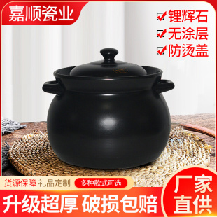 嘉顺焖烧陶瓷砂锅炖锅家用燃气耐高温煲汤炖汤砂锅煲沙锅瓦煲
