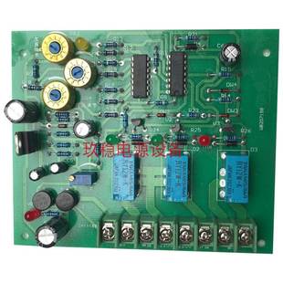SDW单相三相大功率补偿式 电力稳压器线路板控制板电路板主板 SBW