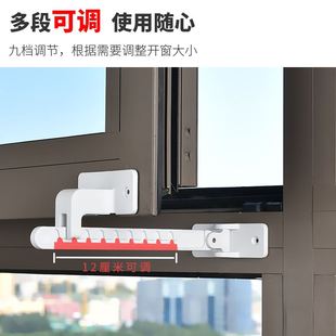 平开窗开窗窗户限位器固定器安全锁窗户锁固定门窗锁扣防风免打孔