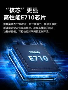 超高频rfid读写模块impinj E710芯片读卡器射频识别多通道开发板