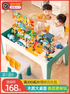 男女孩积木拼装 玩具益智动脑 儿童积木桌多功能宝宝大颗粒桌椅套装