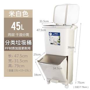 日式 垃圾分类垃圾桶家用带内桶厨房带盖大号双层脚踩厨余干湿分离
