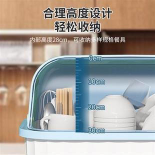 碗筷收纳盒家用厨房沥水碗碟架餐具放碗柜小型装 盘子带盖箱置物架