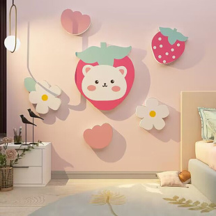 网红儿童房间布置墙面装 饰用品改造草莓贴纸挂壁画公主小女孩床头