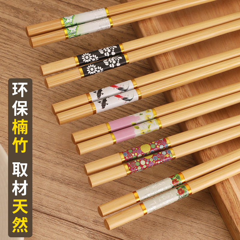天然楠竹 6色一人一筷家用竹筷子高档碳化不发霉快子全竹防滑筷子