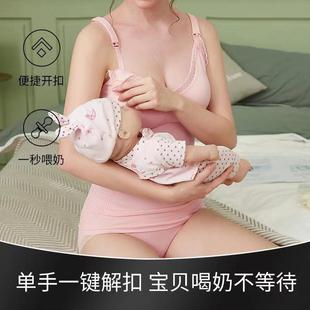 怀孕期免穿文胸产后哺乳期吊带喂奶背心式 上衣女 孕妇哺乳背心大码