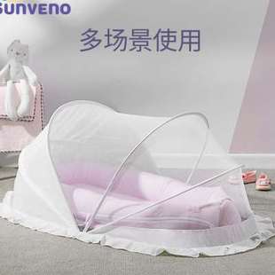 三美婴床中床蚊帐罩可折叠全罩式 通用遮光婴儿床蒙古包宝宝蚊帐