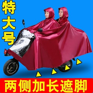 雨衣电动踏板摩托车水衣骑行双人加大加厚长款 全身防水牛津布雨披