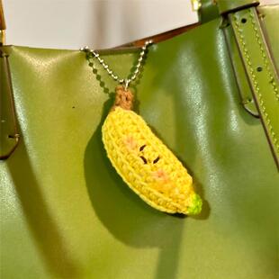 手工DIY毛线编织材料包小红书同款 香蕉挂件钥匙扣包挂玩偶车挂钩