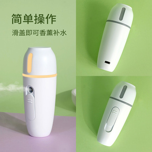 保湿 仪纳米喷雾器小型充电家用加湿雾化持久 香薰机自动喷香可携式