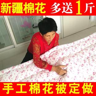 新疆纯棉花被芯被子手工棉被定做冬被加厚春秋学生双单人全棉褥子