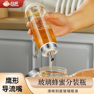 瓶家用玻璃装 蜂蜜存储罐瓶子厨房专用密封食品级空瓶小 蜂蜜分装