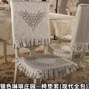 PVC桌布防水防烫防油餐桌布艺椅套椅垫套装 茶几台布欧式 桌椅套装