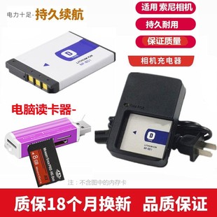 T90 索尼DSC T200 T700照相机电池 充电器 T500 读卡器 适用于