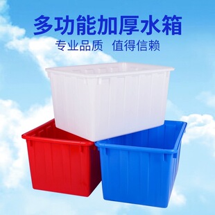 2023长方型塑料桶收纳篓鱼桶工地箱子盆储存多功能大桶方箱四方立