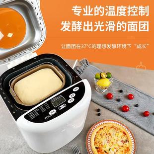 面包机家糕用全自 oth动小型蛋头机和酵面发机馒机多功能早餐机