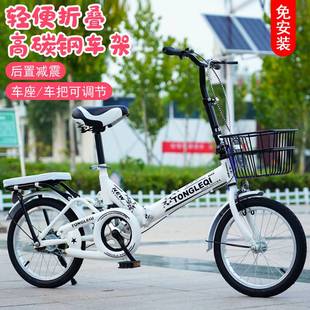 超轻便携成人上班减震免安装 儿童学生单车 折叠自行车22寸20寸女式