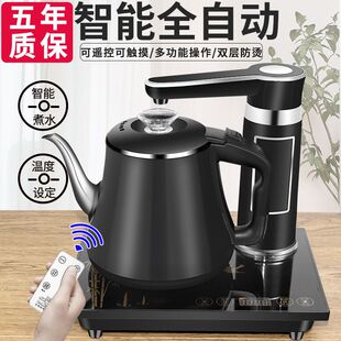 家用烧水壶全自动上水烧水壶防烫电热水壶自动断抽水茶台一体茶具