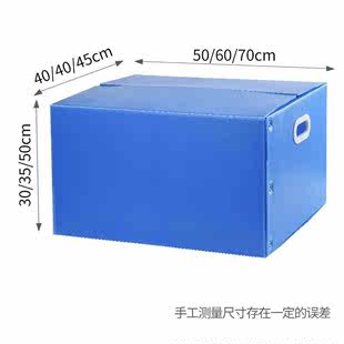 新款 收纳箱搬家塑料箱可折叠家用大号整理周转箱储物盒非纸箱一件