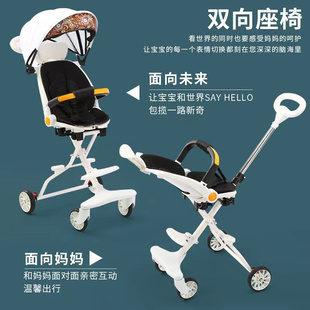 手推婴儿车轻便可折叠宝宝高景观双向遛娃车便携带娃出