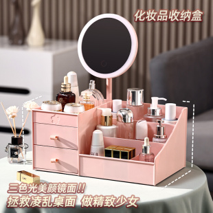 化妆品收纳盒抽屉式 带镜子一体家用大容量整理桌面置物架 网红同款