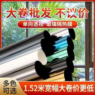 整卷窗户防晒隔热膜玻璃贴纸家用遮光阳光房阳台办公室遮阳玻璃膜