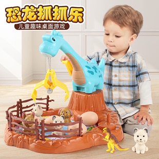 儿童恐龙抓娃娃机小型家用迷你夹公仔机扭蛋糖果球吊男孩女孩玩具