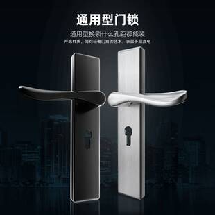 门锁家用通用型室内卧室房门锁具静音木门锁把手卫生间厕所门锁