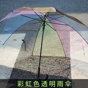 透明彩虹雨伞23寸8骨POE弯柄直杆伞拼色日系简约网红时尚 ins风伞