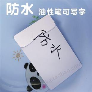 空白卡片塑料防水PVC材质商务白色亚哑光滑可擦手写画印刷标示卡