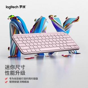 罗技 Logitech MXKeysMini简约无线蓝牙高端办公键盘背光时尚 超