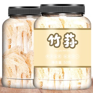 竹荪干货500g 特级野生天然无硫竹笙自产自销食用菌菇特产21新货