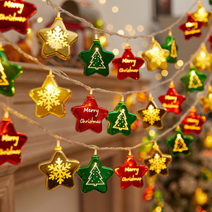 圣诞节装 饰星星灯太阳能灯串满天星led场景布置氛围挂件户外彩灯