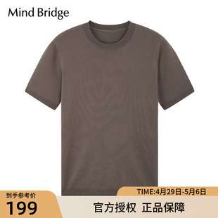 MindBridge百家好男士 T恤2023新款 休闲针织衫 纯色圆领短袖 夏季