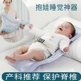 抱娃神器喂奶枕垫夏季 婴儿睡觉安全感平躺宝宝抱抱托孩子哺乳枕椅