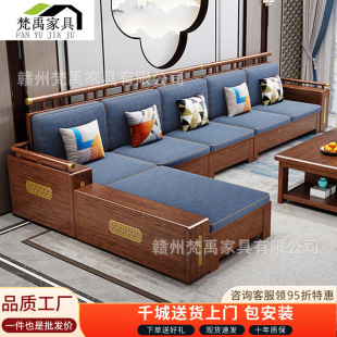 金丝檀木实木沙发新中式 客厅组合轻奢中国风现代简约高箱储物家具