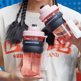 运动tritan水杯便携防摔2024新款 女男设计感小众塑料夏天健身学生