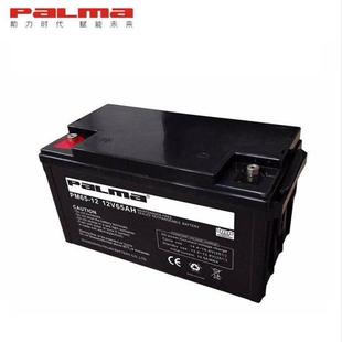 铅酸蓄电池PM65 12V65AH直流屏太阳能 光伏UPS应急免维护