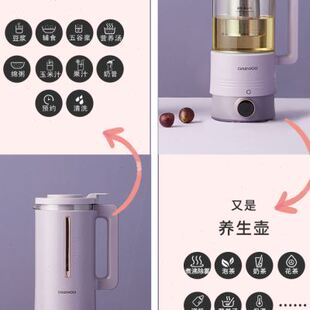 豆浆机家用小型加热全自动破壁机静音多功能迷你辅食料理机