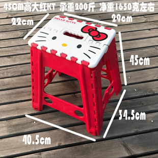 45CM高KT猫日本款 卡通加厚塑料折叠凳子椅子儿童小板凳家用小凳子