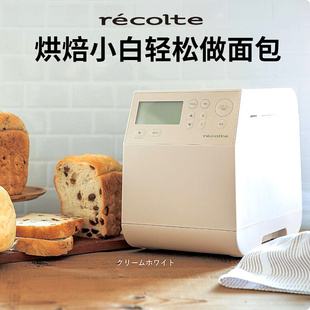 日本面包机家用全自动智能揉面多功能和面机发酵吐司机小型