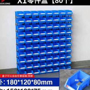新品 货架斜i口分类零件盒组合式 物料盒元 件盒塑料盒螺丝盒工