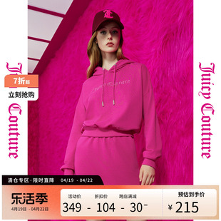 Juicy Couture橘滋23秋冬新款 浆果玫瑰logo刺绣连帽品牌女式 卫衣