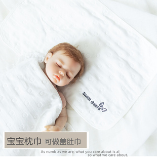 新生儿六层纱布刺绣透气宝宝枕头枕巾吸汗巾加厚婴儿枕垫亲子盖巾