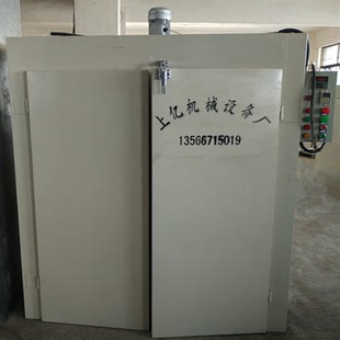 实验室工业烤箱 电热恒温鼓风烘箱 大型烘箱 工业立式 电加热烤箱