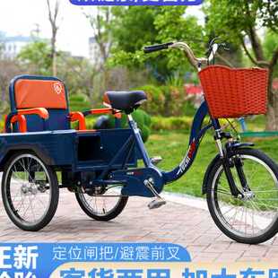 新款 老年三轮车人力车老人脚蹬代步车双人车成人脚踏自行车带孩子