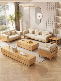 全实木布艺沙发组合客厅小户型L型现代简约日式 联邦家具官方中式
