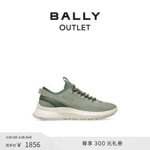 BALLY 巴利男士 绿色织物运动鞋 6302848